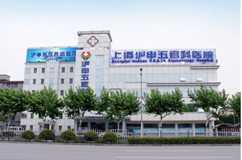 上海眼科专科医院