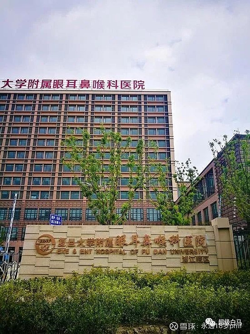 上海新视界眼科医院：透视行业的最新趋势与发展动态